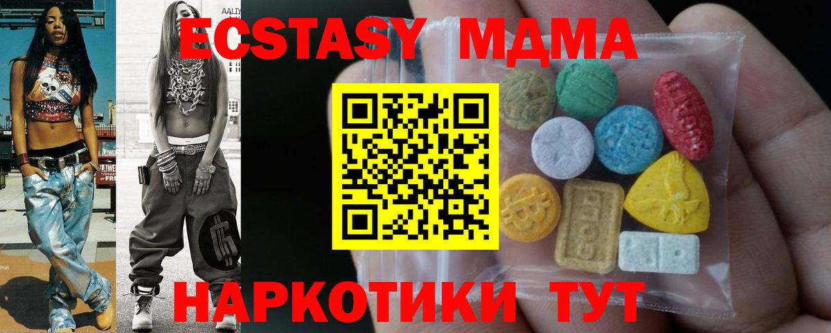 Экстази Punisher  Ecstasy  Спасск-Дальний  Экстази 250 мг  Вход с VPN 