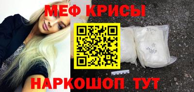 кокс Кунгур