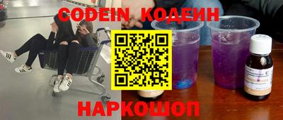 кокс Кунгур