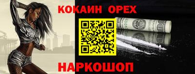 MDMA Premium VHQ Кулебаки