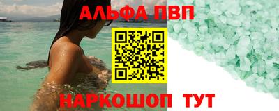 меф Кумертау