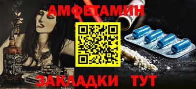 меф Кумертау