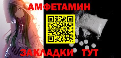меф Кумертау