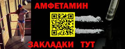 меф Кумертау