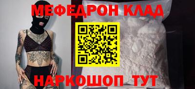 MDMA Premium VHQ Кулебаки