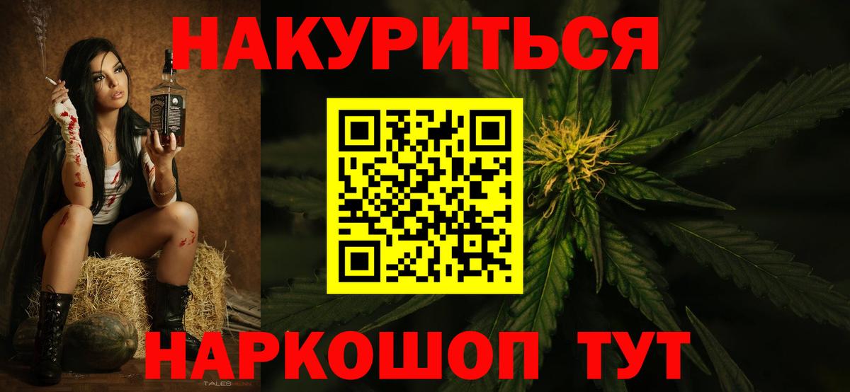 Марихуана LSD WEED  Канабис конопля  Спасск-Дальний  Марихуана ГИДРОПОН  Вход с VPN  МАРИХУАНА план 